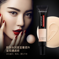 LAPEIALO蕾佩爾遮瑕底液妝前乳持久定妝遮瑕BB霜保濕提亮膚色L540