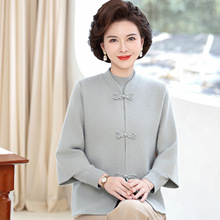 妈妈装国风毛衣外套洋气上衣中老年女秋冬新中式针织开衫两件套装