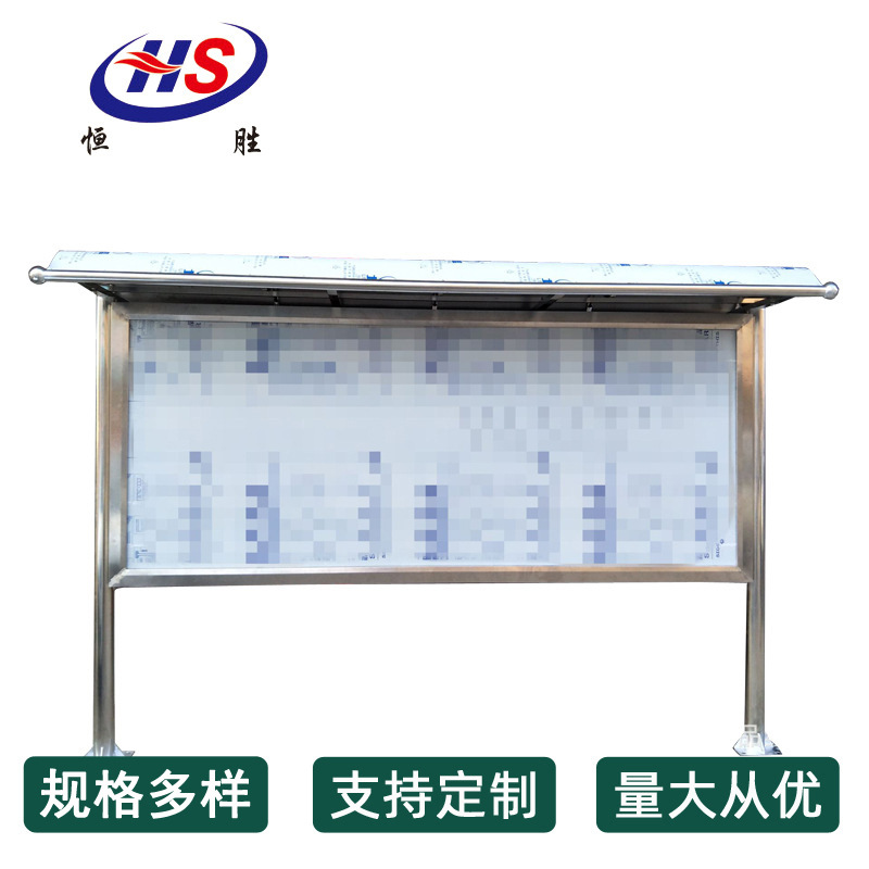 不锈钢宣传栏橱窗批发户外海鸥顶宣传栏布告栏公示栏磁性黑板