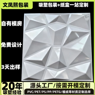 相框白色pvc吸塑包装 吸塑内衬 吸塑托盘透明吸塑包装制品厂家