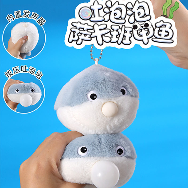 Red de Internet juguetes de peluche llavero agitando cola gato peluche cuerda mordiendo pequeño Shiba Inu juguete colgante pareja al por mayor