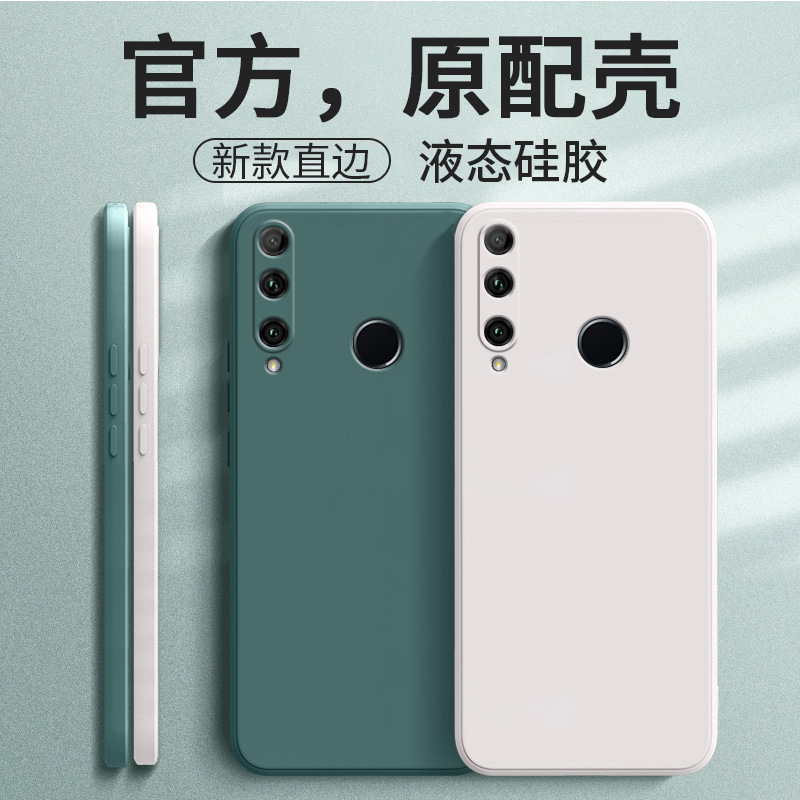 Suitable for Huawei Enjoy 10Plus Mobile Phone Case Stk-1Al00 Protective Cover Aloo New Model Pulas Enjoy