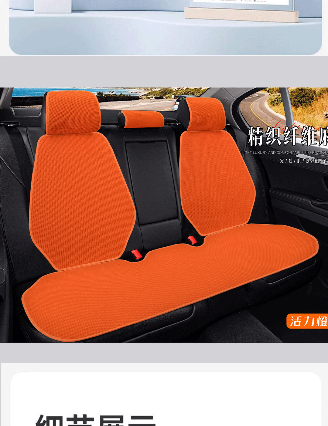 【Linen】Four-Season Universal Car Linen Seat Cushion, Breathable and Ventilated, Sporty Style Universal Seat Cover, Comfortable Seat Pad