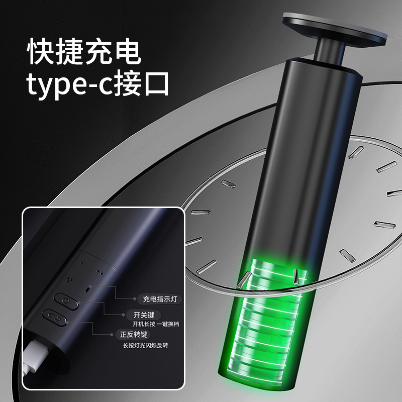 電動足修理器家庭用自動足の皮を磨いて充電します。|undefined