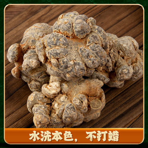 Yunnan Wenshan Panax notoginseng wholesale 13 heads Yunnan Wenshan special grade Panax notoginseng and Tianqi Chinese medicinal materials