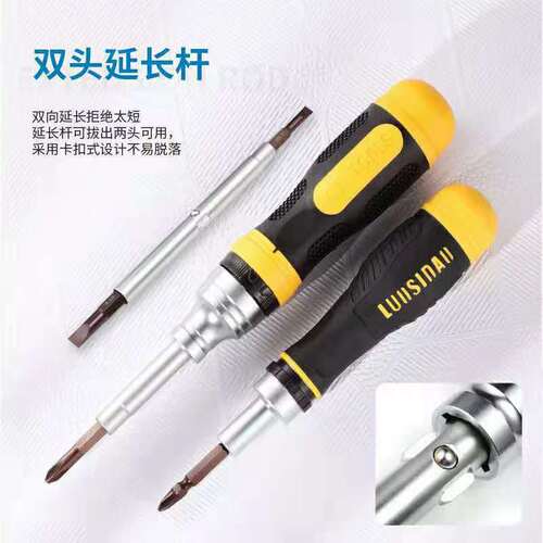 19-in-1 multifunctional ratchet screwdriver set cross-shaped triangle plum blossom special-shaped universal screwdriver