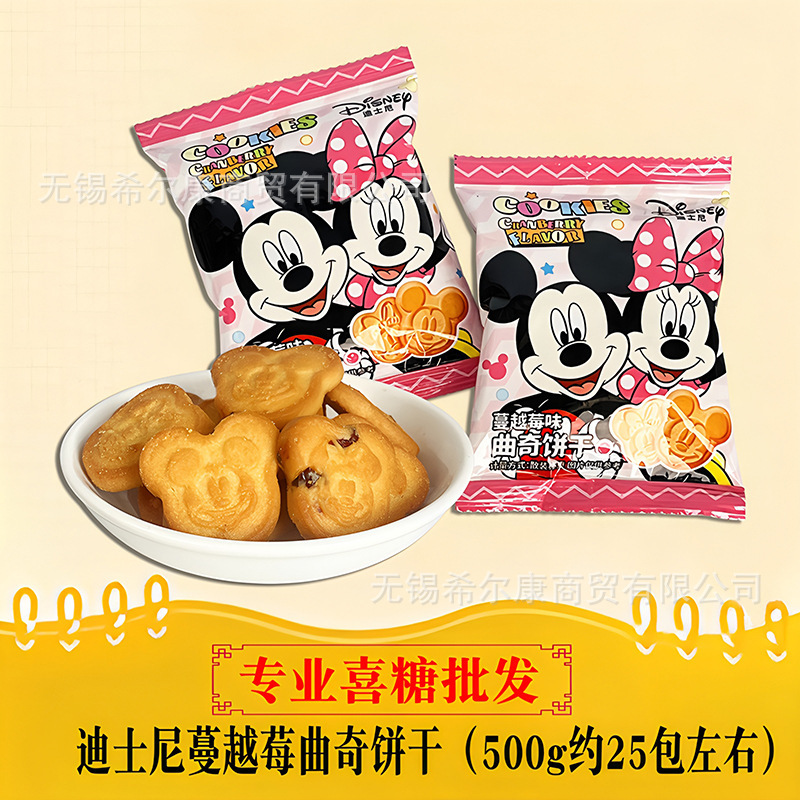 棒棒糖 喜糖糖果 彩虹糖 糖果 硬糖水果糖糖批发 糖果独立装 喜糖|undefined