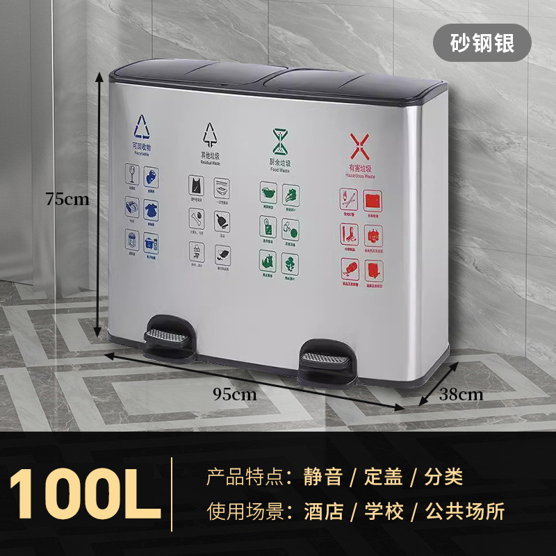 Bote de basura de pie Clasificación de acero inoxidable Tipo de tubo largo Comercial Seco y húmedo Elevador de oficina doméstica Cubo de caja de cáscara grande