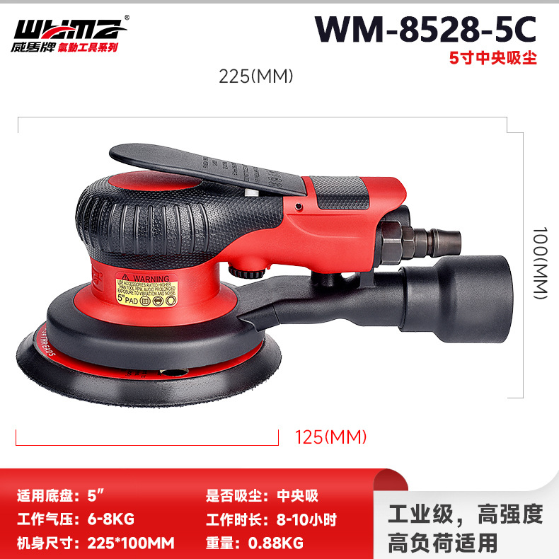 Aspirador central WM-8528-5C de 5 pulgadas