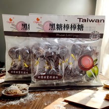 批发供应休闲零食 台湾巧益黑糖棒棒糖140g*24袋/箱中国台湾包装