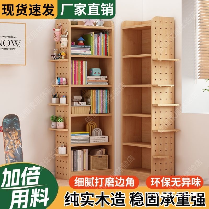 Solid Wood Bookcase Multi-Layer Book Storage Rack Dust-Proof Solid Wood Bookshelf Children's Bookshelf Bookcase Small Floor-Standing New Style
