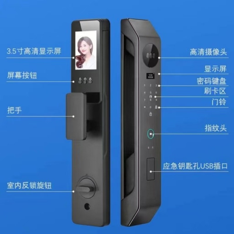 特暢恒/帝尼特全自動顔認識指紋ロック家庭用防犯ドア工事扉|undefined
