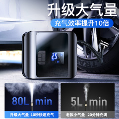 Kafeila car air pump high power air pump car tire pressure detection large truck tire double pump inflatable treasure