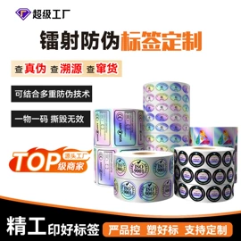 不干胶标签;创意贴纸;手账贴纸/胶带