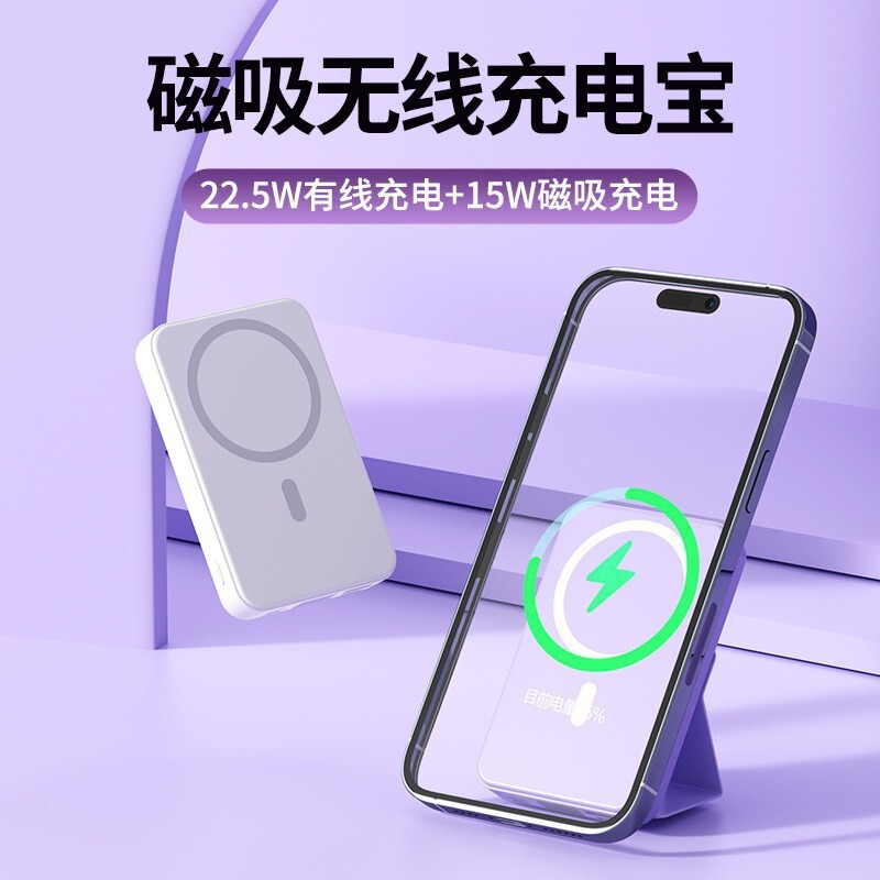 Magsafe 磁気ワイヤレスポータブル高速充電携帯電話|undefined