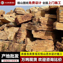 ǧʯɽʯlͥԺɽ~쾰Ȼԭʯ`赈@gʯ