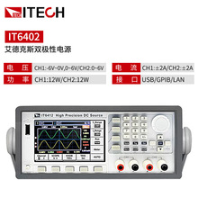 ITECH/���¿�˹IT6400ϵ���p�O���ԴIT6411S/6432/33늳�ģ�M��