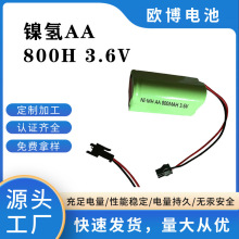 NI-MH AA 800MAH 3.6VͽMϣĸ^ӡLOGO