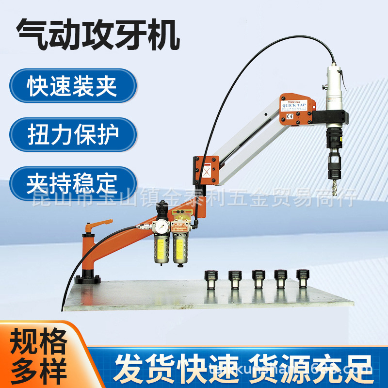 ̨��ó��TRADE MAX����������AQ12���Ƽӹ�ҡ�۹�˿��M12