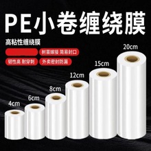 �F؛���lpeС���p�@Ĥ늾����Ĥ��ľ�޽�Ĥ���u��©����p�@Ĥ