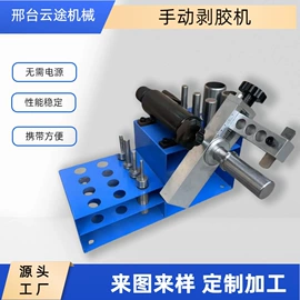 液压整机;金属成型设备