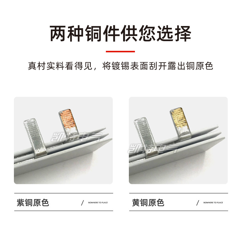 2P63A busbar 20A-200A copper brass 32/40 circuit breaker connection strip circuit breaker 100A wiring strip