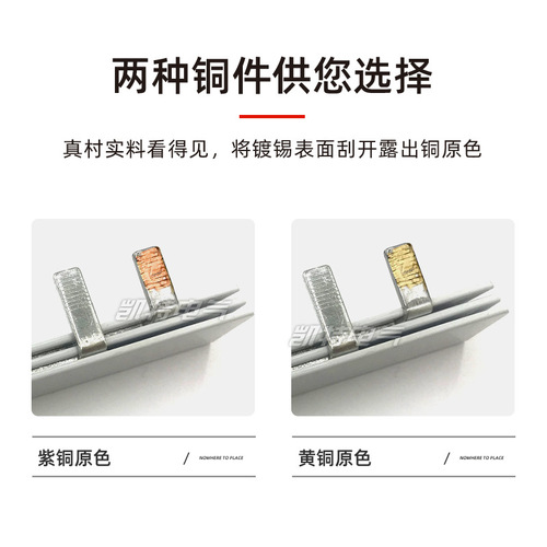 2P63A busbar 20A-200A copper brass 32/40 circuit breaker connection strip circuit breaker 100A wiring strip
