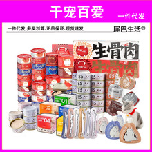 尾巴生活 猫罐头液体杯理想正餐野兽CAN主食罐85吨吨罐猫条湿粮