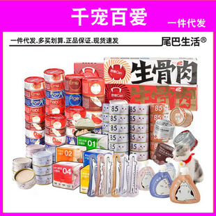 β������ ؈���^Һ�w����������Ұ�FCAN��ʳ��85������؈�l��Z