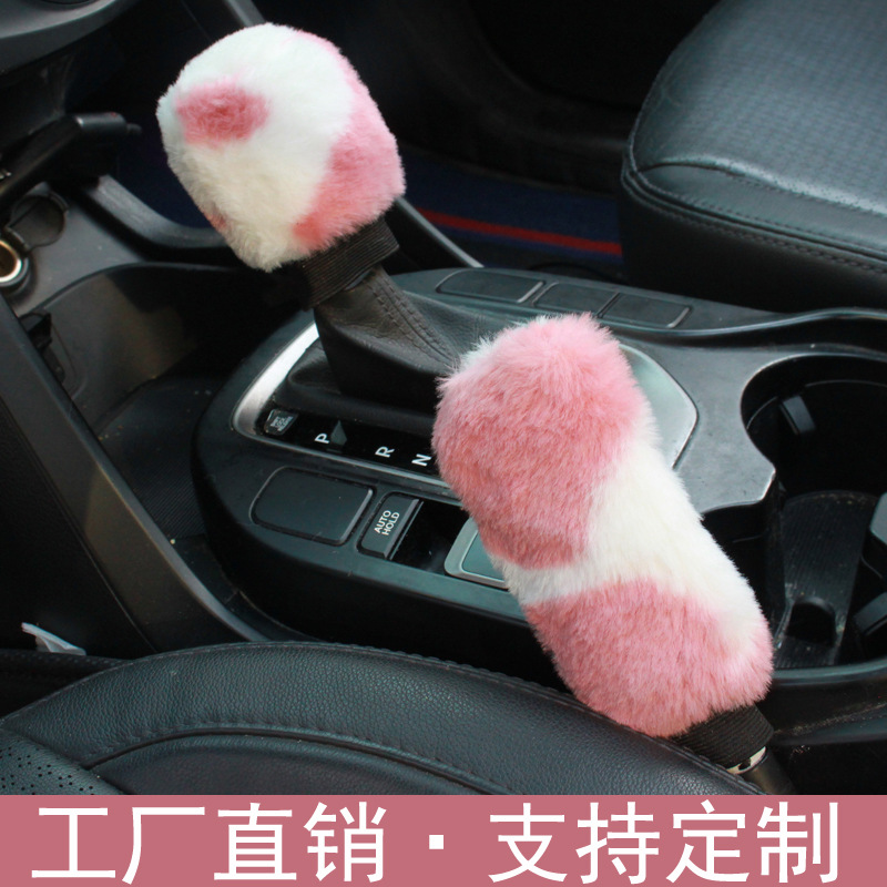Fábrica transfronteriza venta al por mayor cubierta del engranaje del coche cubierta del freno de mano cubierta del engranaje interior del coche de vaca Rosa cubierta de la manija de invierno Amazon image 6