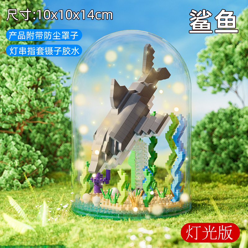 상어⭐보호등 버전⭐[주변등+더스트커버+베이스] 컬러박스 745개