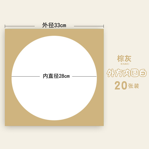 Color cardboard thickened art cardboard frame paper 250g children's creative painting paper photo frame paper lens work paper