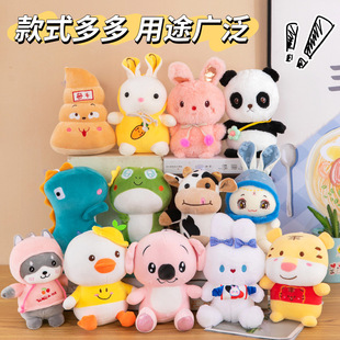 ��؛�R�����¿�˴羫Ʒץ�C���޹���25cm�A����ë�q��ߴ������l