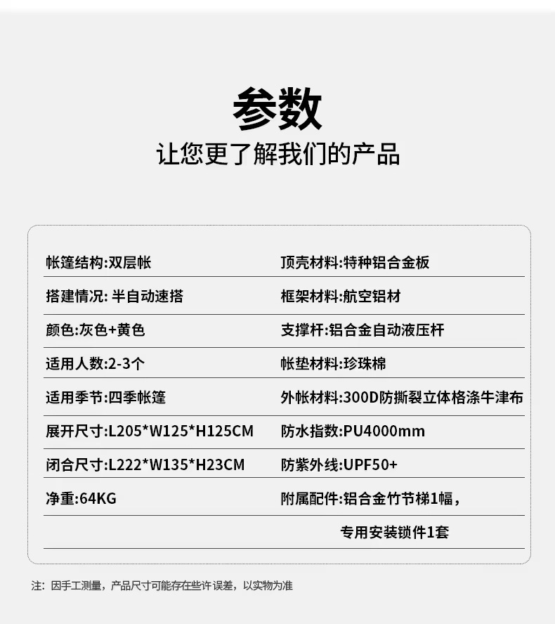 You cycling top tent automatic folding waterproof roof tent self-driving travel tent car off-road vehicle top tent