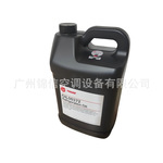 特灵空调冷冻油OIL00022特灵离心机冷冻油OIL00022压缩机润滑油