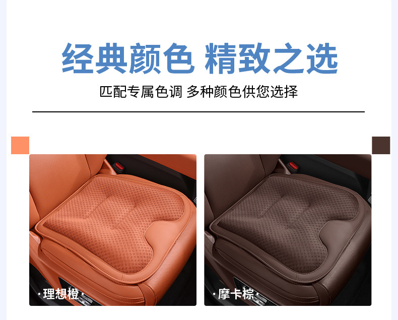 GAC Mitsubishi car summer ice silk seat cushions for ASX, Outlander, Eclipse Cross, Pajero, Kizuna, Atico