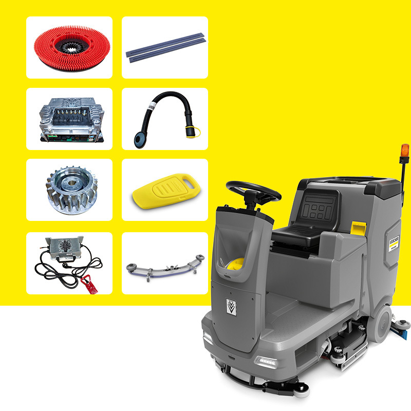 卡赫BD75/120洗地机配件总汇吸水胶条防溅放水阀吸污排污管电机