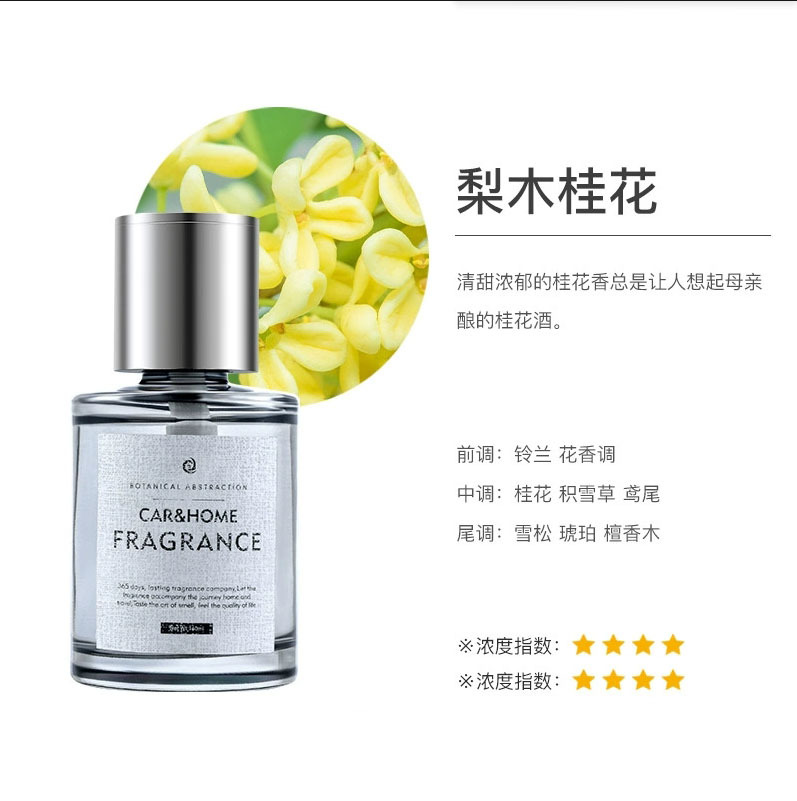 160ML 배 나무 Osmanthus