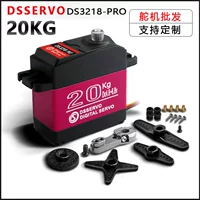 Сервопривод Dasheng DS3218MG PRO 20KG металлический сервопривод 1/8 модель автомобиля 180 градусов робот-манипулятор DIY
