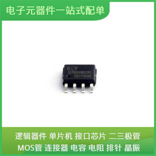 SIT65HVD235DR SOP-8USB ADUM1401CRWZ-RL IRFP360PBF LM317LIPWR