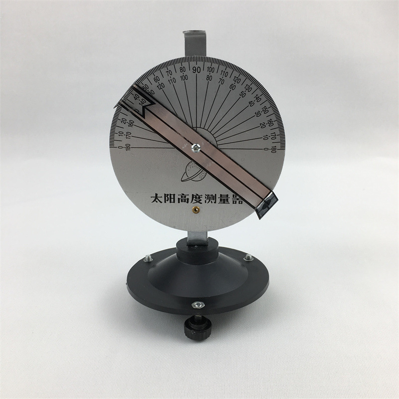 太阳高度测量器铝盘小学实验仪器器材物理教学教具仪J29011模型