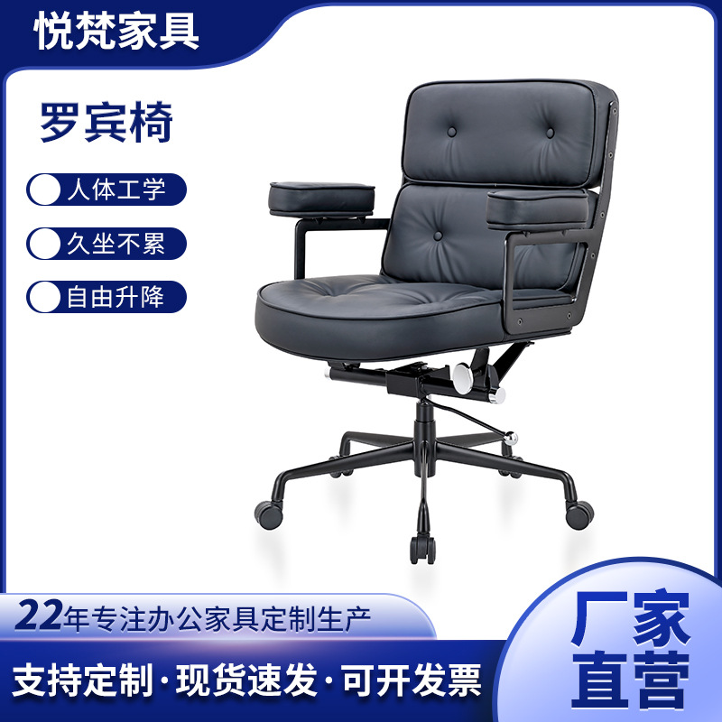 Home Computer Chair Robin Chair Light Luxury Office Study Desk Chair Lift Swivel Chair Leather Boss Chair Comfortable for Long Sitting