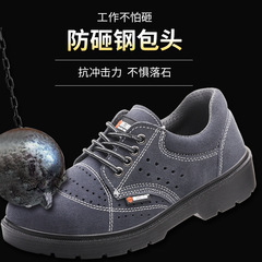 Safety shoes for men, anti-puncture, anti-impact, wear-resistant, lightweight, for construction sites, odor-resistant, safety shoes with steel toe cap