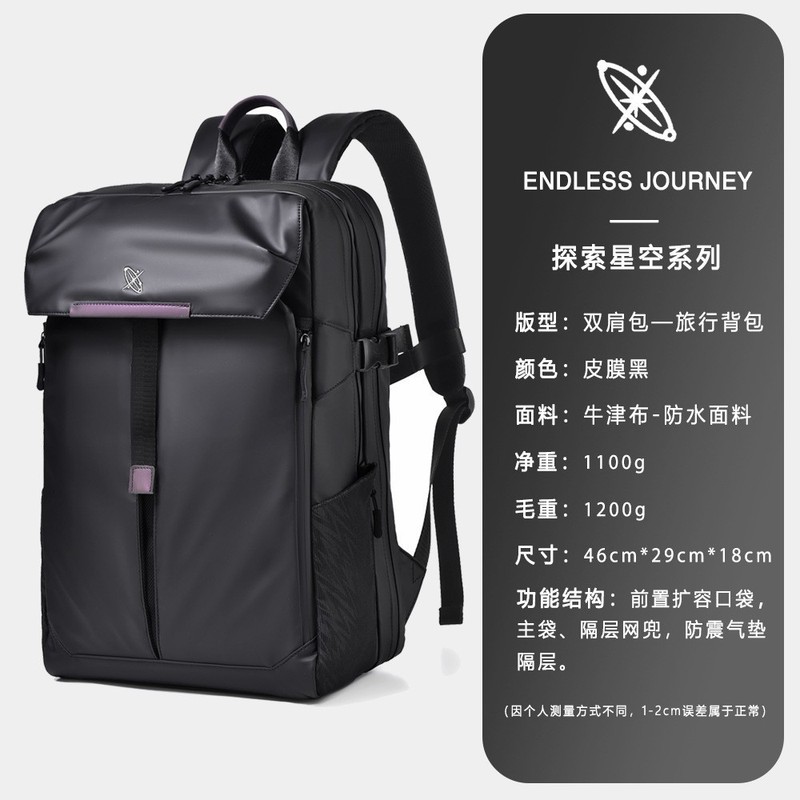 探索星空光影宙斯双肩包男背包骑行旅行包机能电脑包书包羽毛球包|undefined