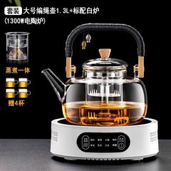 25新款多功能煮茶器电陶炉底座耐热玻璃茶壶烧水煮茶壶家用大容量