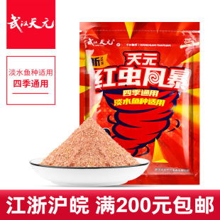 ��h��Ԫ�~�D�t�x�L���ļ�Ұ��a�����c�~�D��400�� 50��/��