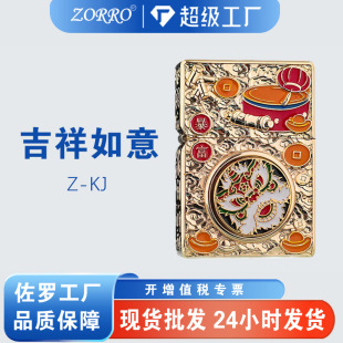 ZORRO/���_Z-KJ1025A��������ú�ʹ��C ����ϵ���S�~��đ���L