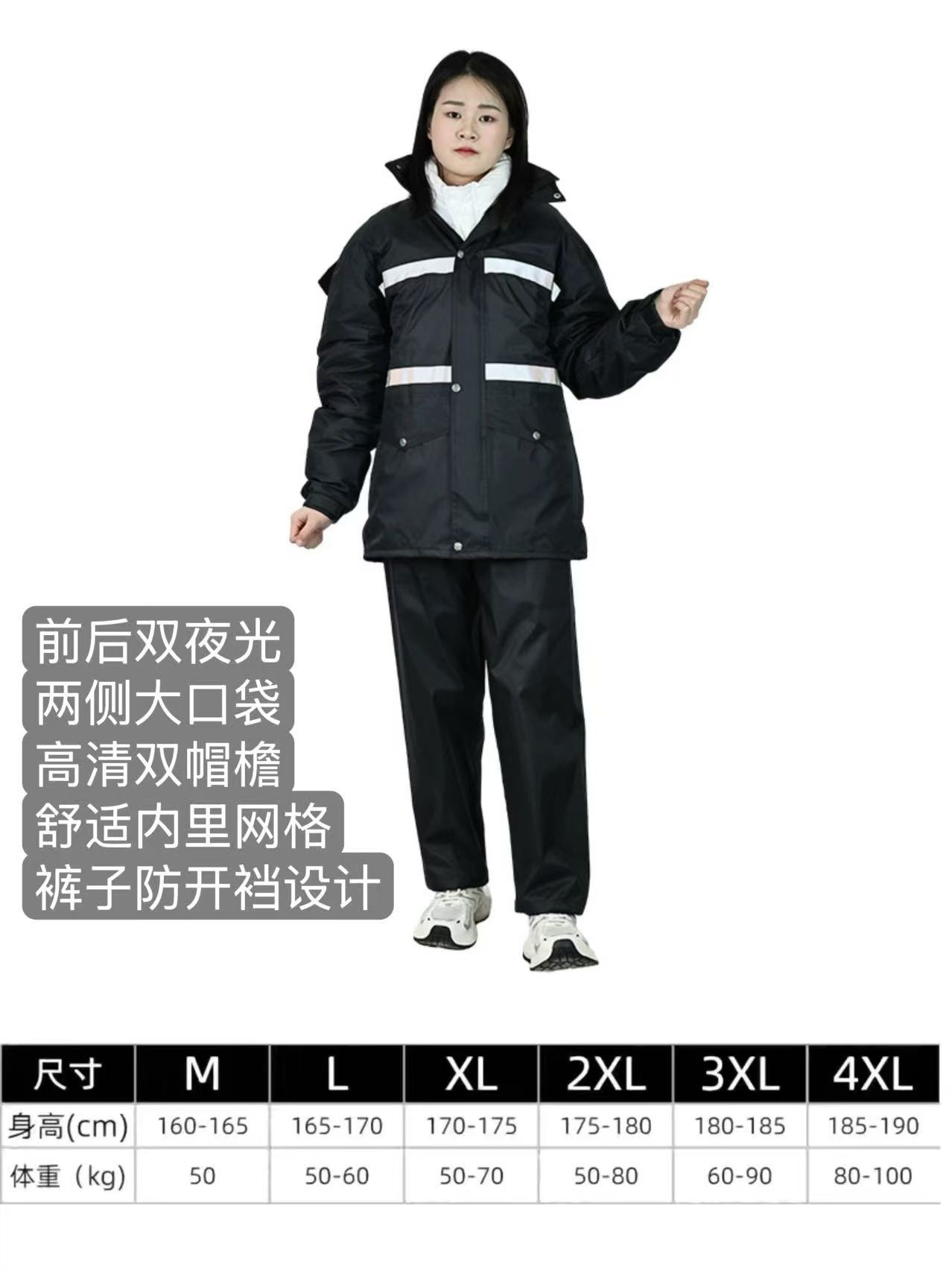 더블 레이어 명주 [이중 발광 모델]