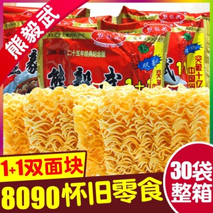 �����䷽������ʳ��8090����f�ɴ��خa55�� ������ɳ��������b