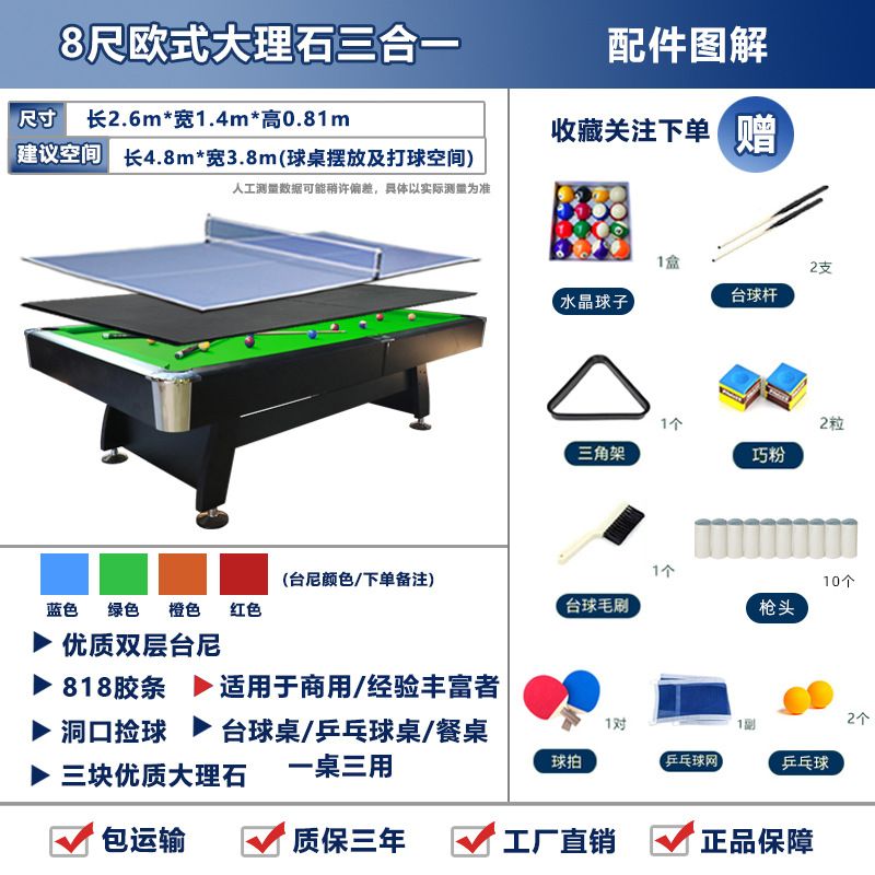 Mesa de billar, devolución automática estándar, billar multifuncional para adultos, mesa de tenis de mesa, mesa de billar americano tres en uno